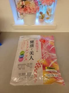 奈美悦子トリプルプラスのサムネイル