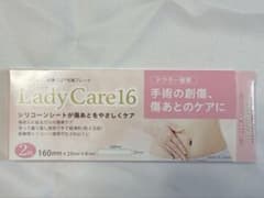 ギネマム　Lady Care16　レディケア16 帝王切開　傷あと　テープのサムネイル