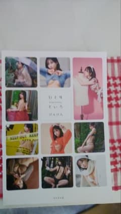 けんけん　写真集　ひとりといろ　紙媒体のサムネイル