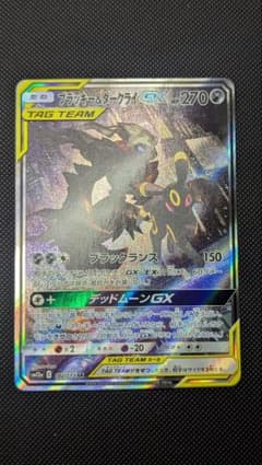 ブラッキー＆ダークライ GX SAのサムネイル