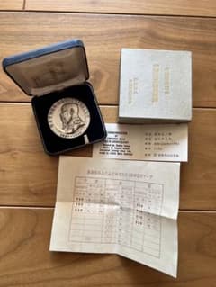 明治百年記念 明治天皇御肖像牌 純銀メダル 120.0g 外箱あり 値下げ 