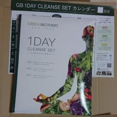 カーボン様専用[新品・未使用] ＧＢ １DAY クレンズセットのサムネイル