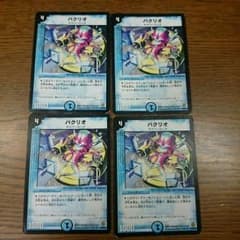 専用のサムネイル
