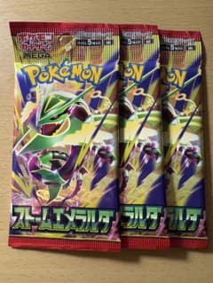 く*ー様 ポケモンカードゲーム ストームエメラルダ3パックのサムネイル