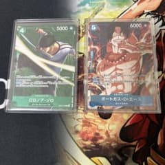 ワンピースカード ロロノア・ゾロ ポートガス・D・エース - メルカリ