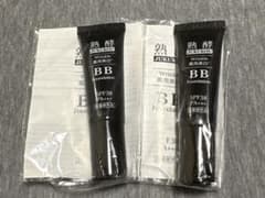 熟酵 JUKUKOU 薬用美白 BBファンデーション 10g 2本セット - メルカリ