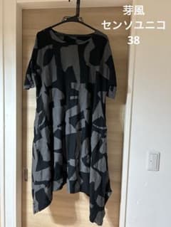 美品 芽風 センソユニコ メフウ ワンピース 38マツオ
