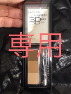 emimiさん専用のサムネイル