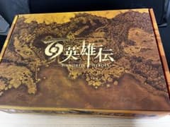 『百英雄伝』オリジナルBOXセット -Switch