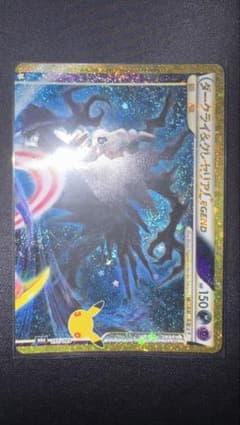 ポケモンカード ダークライ＆クレセリアLEGEND 151/103のサムネイル