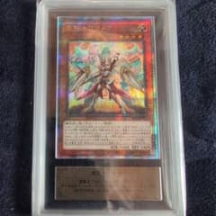 ARS10 重騎士プリメラ 25th QCSE 遊戯王 クォーターセンチュリー ARS10 重騎士プリメラ 25th QCSE 遊戯王 クォーターセンチュリー