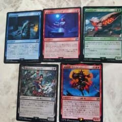 マジック：ザ・ギャザリング 5枚セット - メルカリ