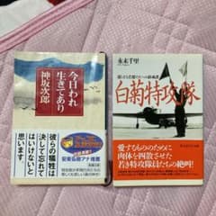 今日われ生きてありのサムネイル