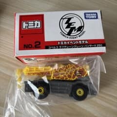 トミカ イベントモデル No.2のサムネイル