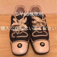 シャネル限定品スニーカーのサムネイル