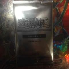 遊戯王 守護神官マハードのサムネイル
