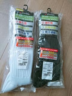 サッカーソックス☆2足セット  16cm～18cmのサムネイル