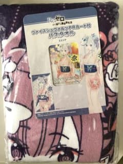 Re:ゼロ エミリア バスタオル PRカード付 Re:ゼロ エミリア バスタオル PRカード付 - メルカリ