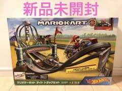マリオカート　マリオサーキット　ライト　トラックセット　GHK15　新品未開封のサムネイル