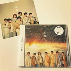 ジャニーズWEST 【証拠】初回盤B 新品未開封　特典付のサムネイル