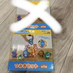 ベビーバス　BABYBUS つみきセット