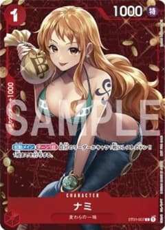 ワンピースカードゲーム　ナミ　プロモ　１枚のサムネイル