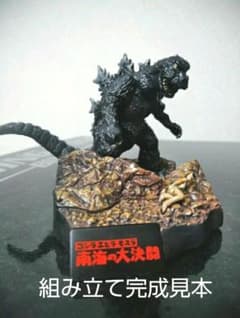 ゴジラ　(ゴジラ名鑑『ゴジラ・エビラ・モスラ　南海の大決闘』)のサムネイル