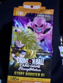 ドラゴンボールフュージョンワールド STORY BOOSTER 01 統一パックのサムネイル