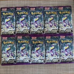 ポケモンカード　バイオレットex 10パックのサムネイル