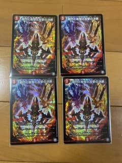 パーフェクトファイアのサムネイル