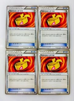 ちからのハチマキ 4枚 エクストラ　ポケモンカードのサムネイル