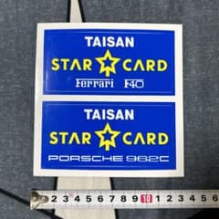 TAISAN STAR CARD FERRARI F40 ステッカーのサムネイル