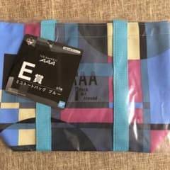 AAA 一番くじ　與　真司郎のサムネイル