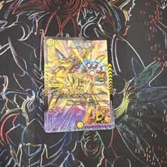 デュエマ ウルの天宝 プロモ - メルカリ