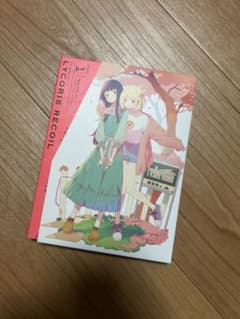 LYCORIS RECOIL DVD1のサムネイル