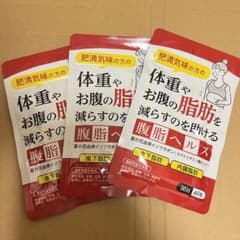 腹脂ヘルス 60粒(30日分)×3袋　DUEN　葛の花由来イソフラボンのサムネイル