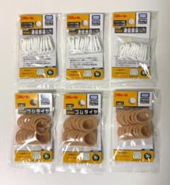 プラレール 連結部品 ゴムタイヤ 専用交換部品 各3個セットのサムネイル