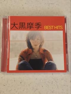 CD 大黒摩季 BEST HITS全14曲　ベストアルバムのサムネイル