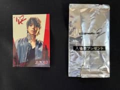 東京リベンジャーズ　入場者プレゼント　カード　羽宮一虎　村上虹郎　映画特典のサムネイル