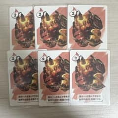 ワイテルズ　グッツのサムネイル