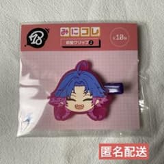 18TRIP エイトリ 前髪クリップ2 子夕ロ