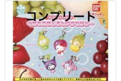 サンリオくだものめじるしアクセサリー　コンプリートのサムネイル