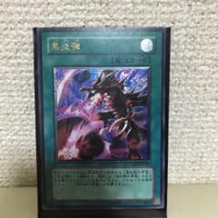 yuki様専用のサムネイル
