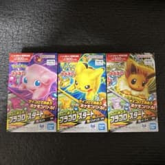 ゼニガメ プラコロ ポケモン フィギュア レトロ レア 昔 初期 当時物