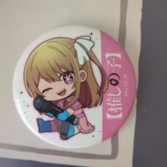 [Oshi no Ko] Can Badge