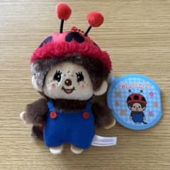 モンチッチ 虫さんマスコットのサムネイル