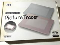 Too Picture Tracer PT405Ws LED薄型トレース台のサムネイル