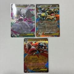 ポケモンカード メガシンカEX 3枚セットのサムネイル