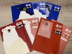 すぎ様専用のサムネイル