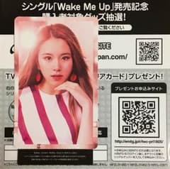 TWICEトレカ チェヨンのサムネイル